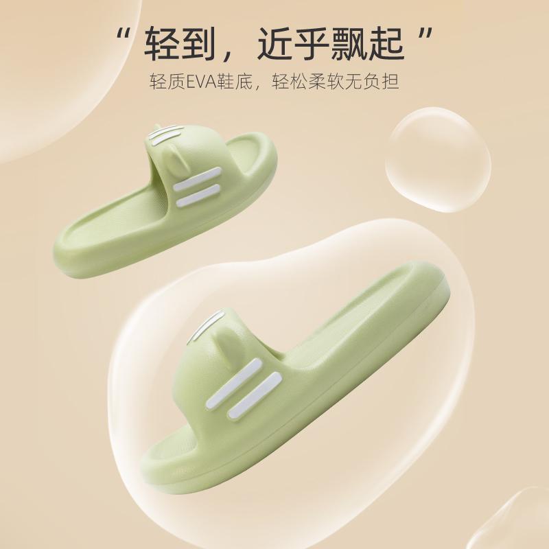 防滑防臭男洗澡夏季女浴室拖鞋家居情侣拖鞋家用凉款室内外穿eva