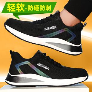 轻便防砸防刺穿夏季 士钢头男鞋 带钢板绝缘透气工地安全 男款 劳保鞋
