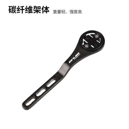 GUB 692公路车一体弯把专用码表架延长架支持佳明百锐腾黑鸟猫眼