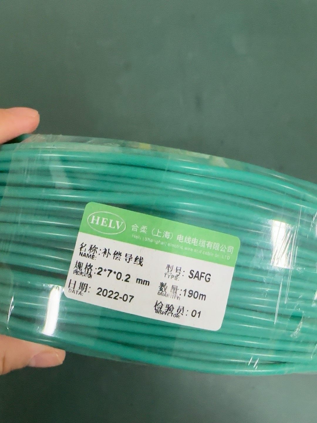 铂铑热电偶用线 S/RAFY-2*7*0.2