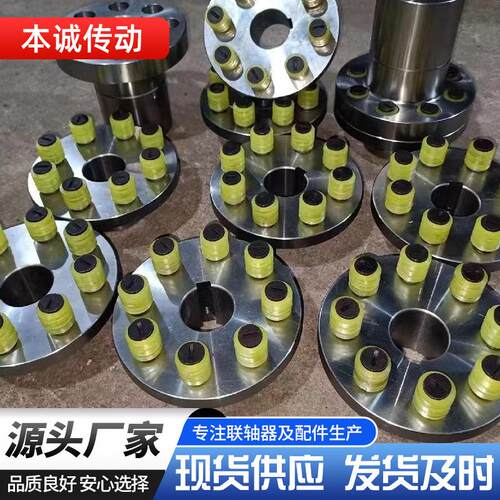 现货供应TL弹性垫柱销联轴器靠背轮联轴器对轮TLL400制动轮TL8TL9