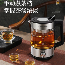 烧茶壶电热煮茶壶一体多功能，养生壶办公室一人，蒸汽煮茶器2024