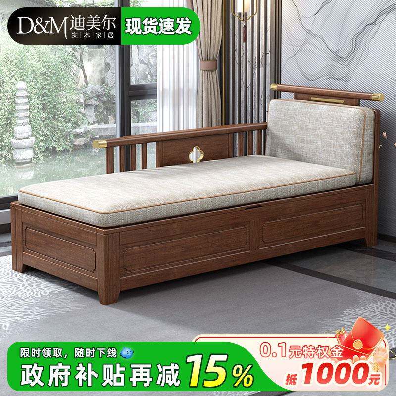 新中式实木贵妃椅沙发躺椅胡桃木客厅储物太妃椅美人榻卧室贵妃塌