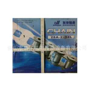 Roller 供应杭州东华自强链条28A Donghua Offer Chain