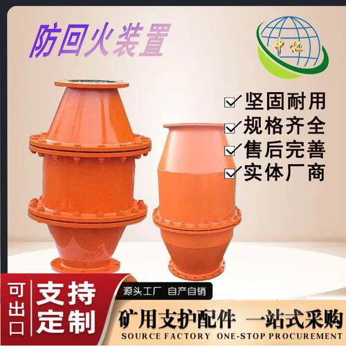 瓦斯抽放管道用FHQ700煤矿用阻火器防回火装置