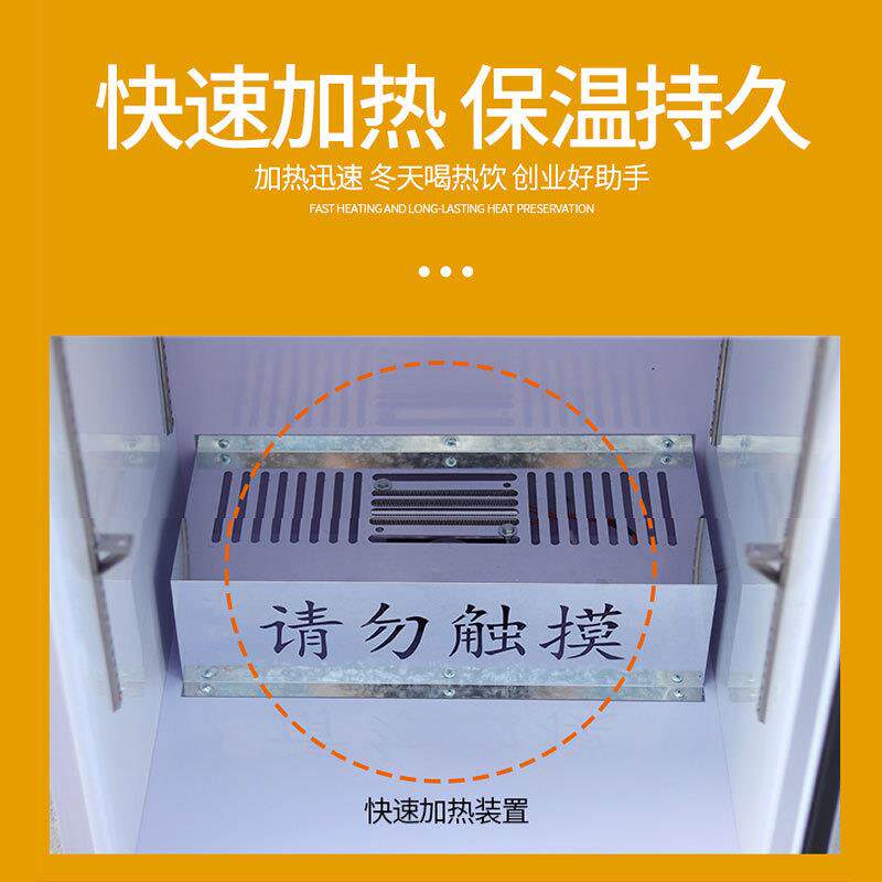 饮料牛奶加热柜商用大型快餐便当盒饭保温箱柜热饮机热饮柜展示柜
