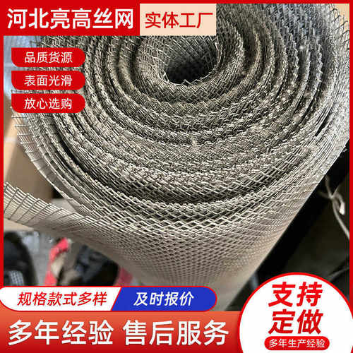 不锈钢网304筛网金属冲孔分离过滤网建筑装饰吊顶防护网过滤网