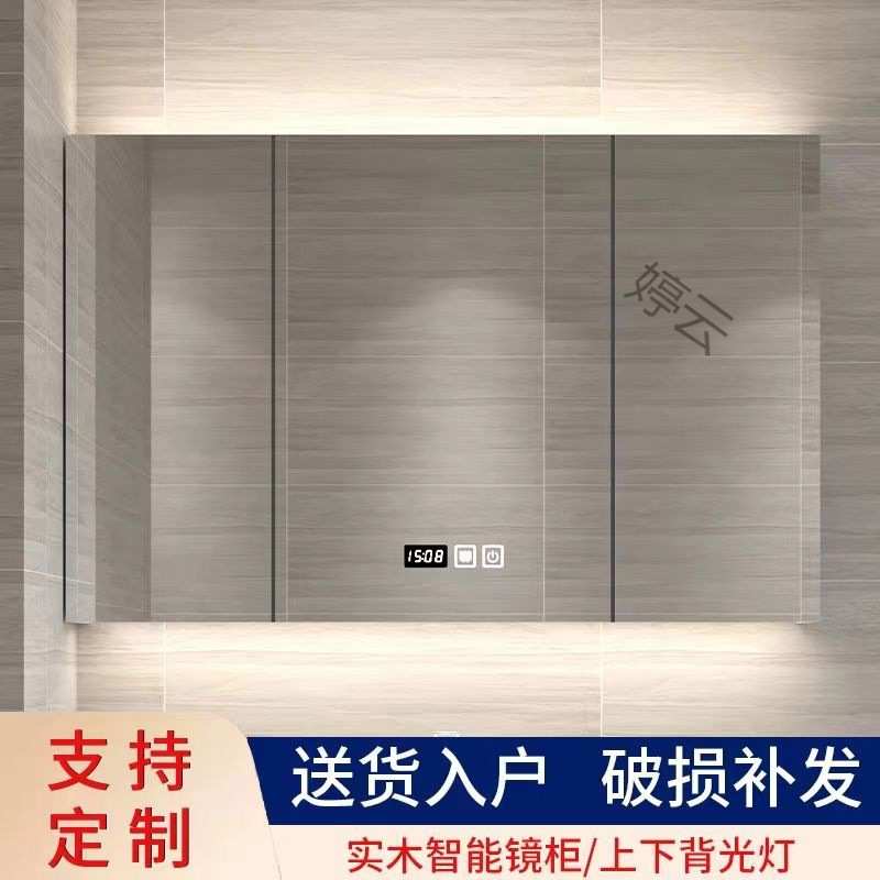 镜ht实木隐藏式智能镜镜普通简约半浴室卫生间柜现柜轻奢背光柜全