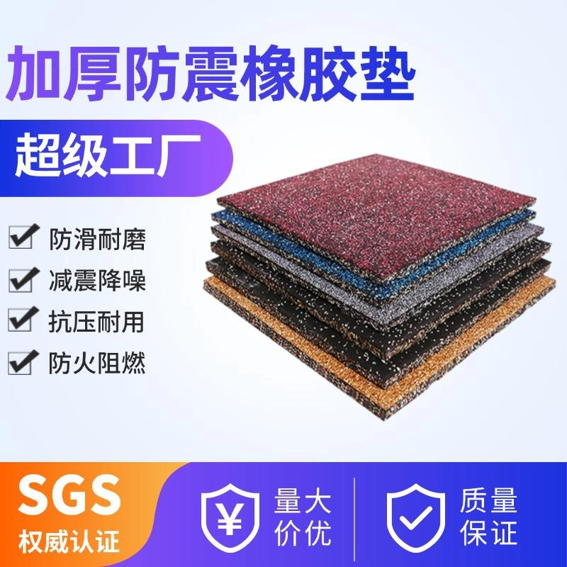 健身房橡胶地垫力量区防震杠铃缓冲减震垫加厚室内室外复合地防滑