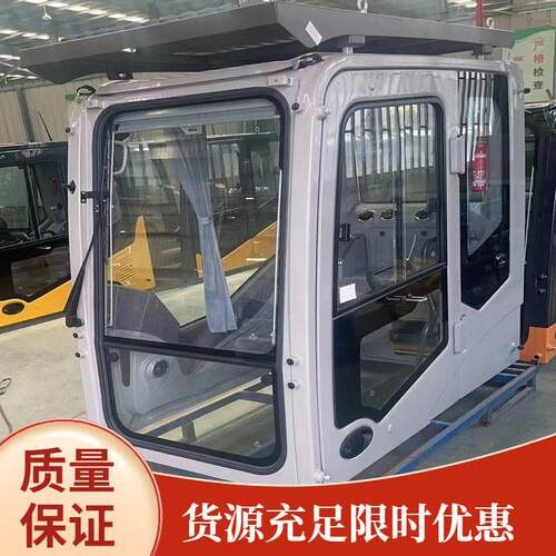 ZE245挖掘机驾驶室驾驶室门子工程机械驾驶室玻璃