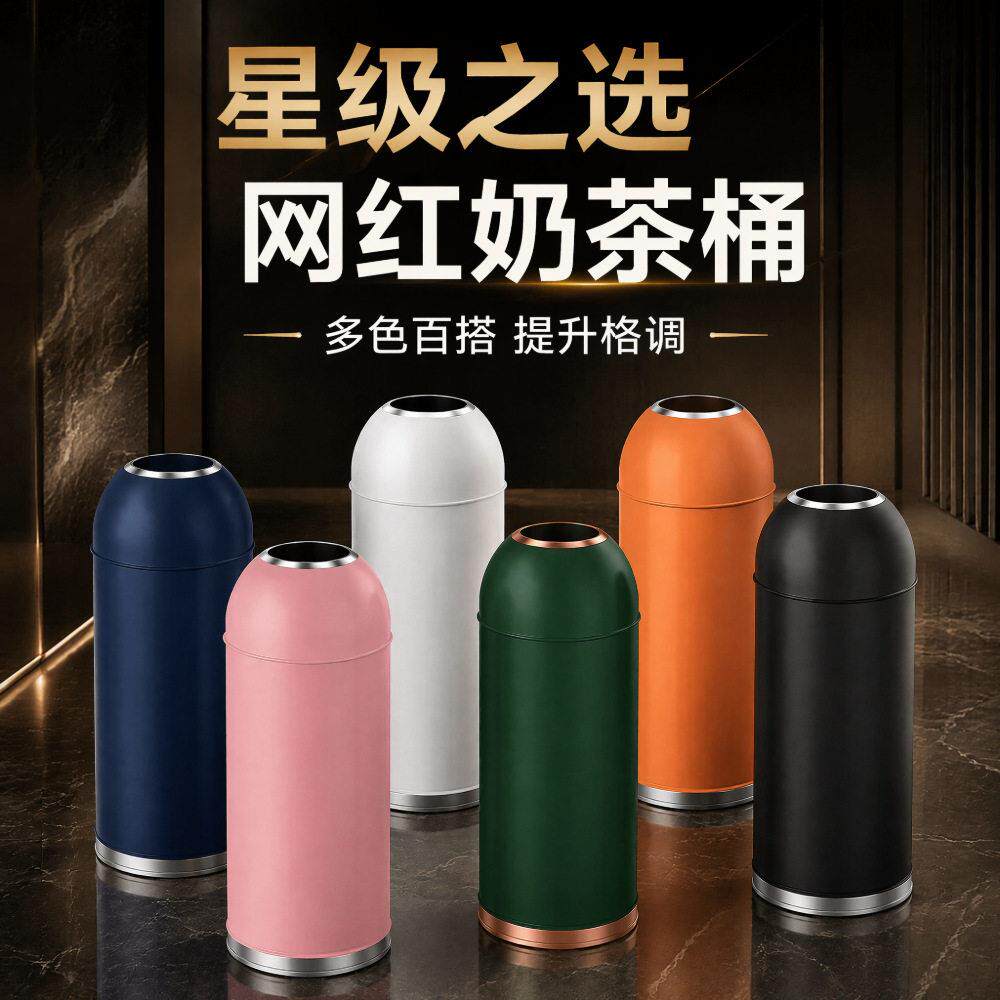 子弹头不锈钢垃圾桶商用大号圆形无盖商场奶茶店咖啡厅创意果皮箱