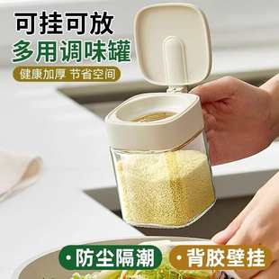 调料罐厨房家用轻奢高颜值玻璃瓶身油盐酱醋盐罐收纳盒免打孔批发