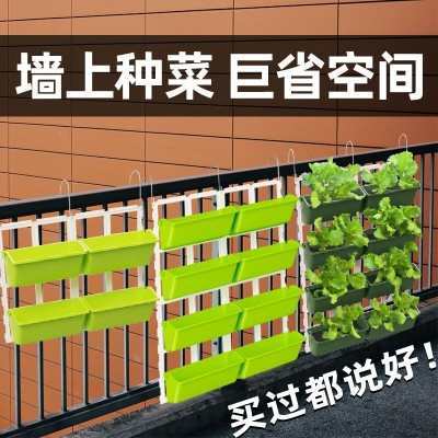 壁挂式蔬菜种菜盆多层阳台挂式花盆立体悬挂草莓花盆栏杆挂架花盆