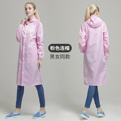 高档防静电服服衣防尘无尘洁净净化上厂衣长大褂电蓝子车间白色工