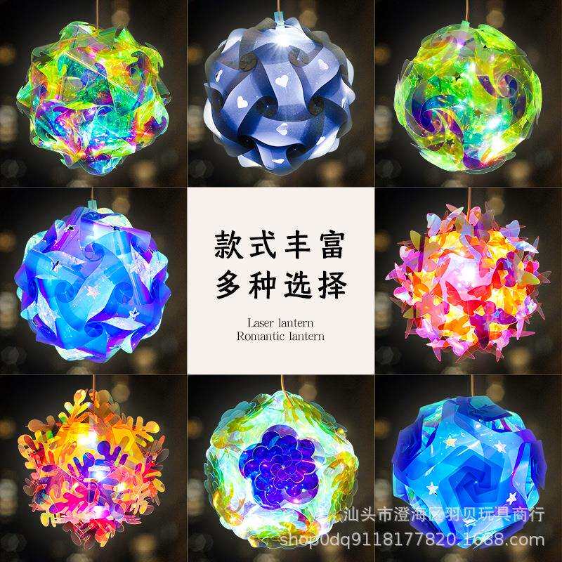 成品灯笼炫彩镭射跑马灯手提幻彩中秋花灯春节元宵灯景区装饰七彩