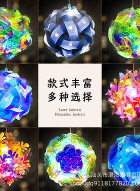 成品灯笼炫彩镭射跑马灯手提幻彩中秋花灯春节元宵灯景区装饰七彩