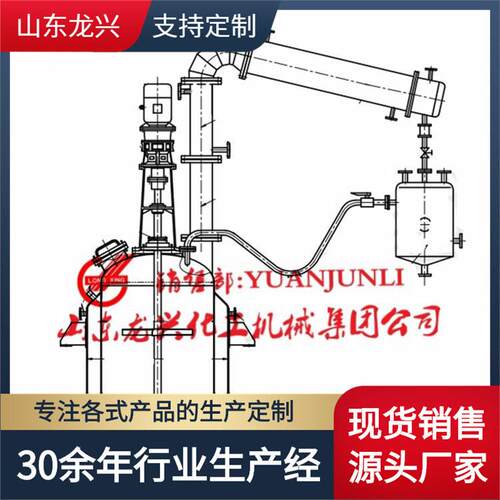1000l蒸汽油加热不锈钢反应釜|2吨不饱和聚酯树脂生产成套设备
