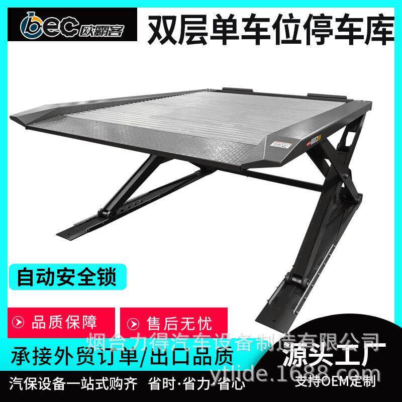 双柱停车库双柱停车设备升降车位家用立体车库汽车电梯可出口