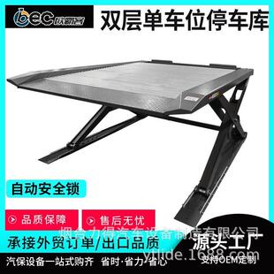 双柱停车库双柱停车设备升降车位家用立体车库汽车电梯可出口