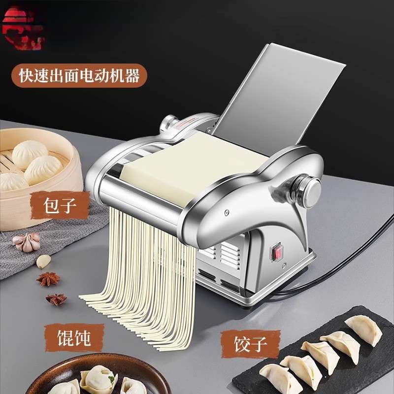 包邮家用电动压面机面条机小型全面条机