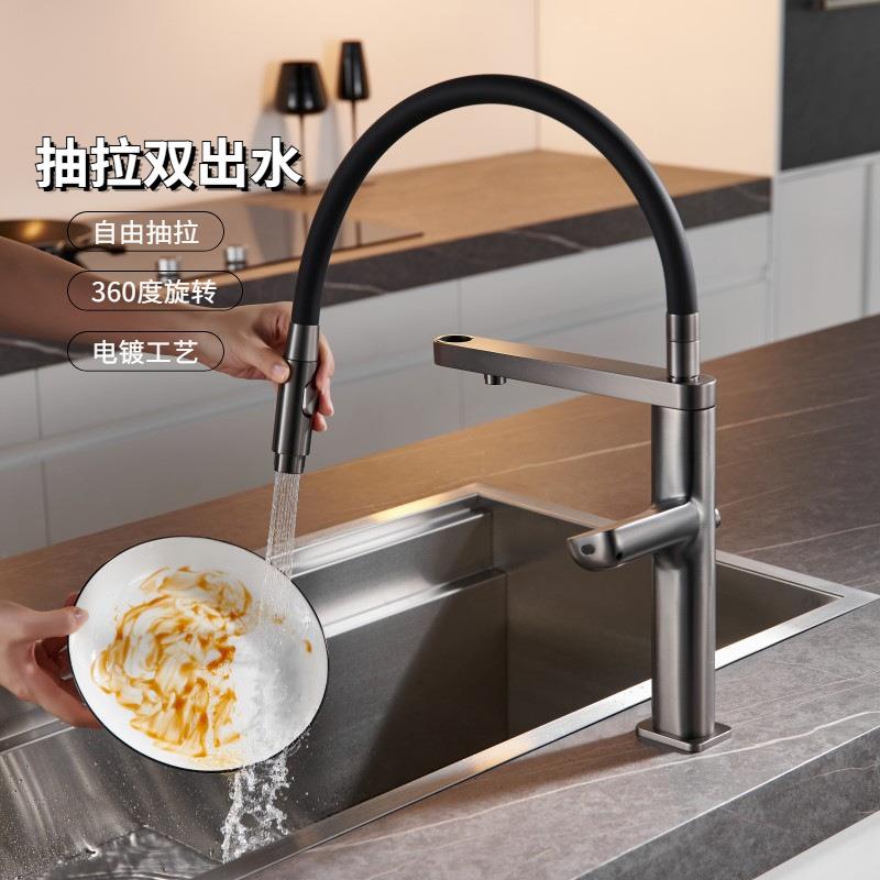 新款直销全铜三合一枪灰色厨房感应龙头冷热可旋转抽拉式净水直饮