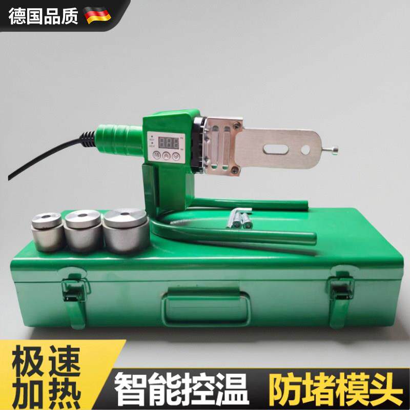 新款小型迷你款数显400度热熔器狭小处热熔机水管ppr热熔机防烫线