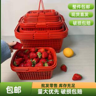 草莓篮子樱桃采摘篮水果手提塑料筐杨梅枇杷桑果小篮装鸡蛋篮
