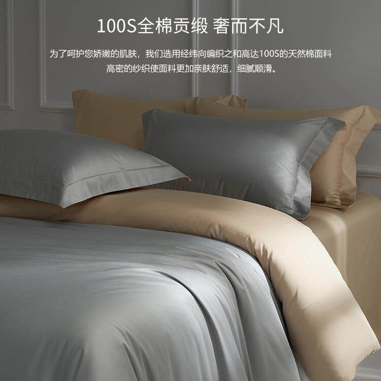 100S长绒棉被套单件纯棉150x200x230双人被罩单人1.5被单