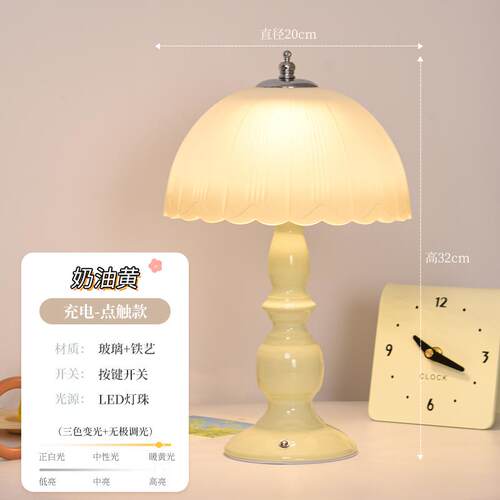 正品225法床式轻奢台灯卧室头灯氛围简约现代0高级感结婚客厅装饰