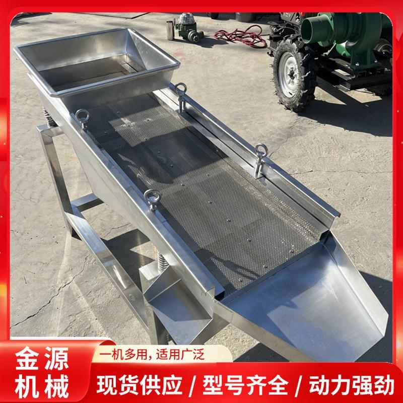 单双层中药材药品化工不锈钢304直线振动筛食品塑料干湿筛料机