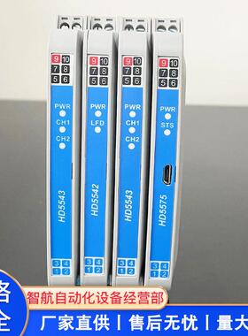浙大中控安全栅HD5542HD5516HD5573HD5575HD5543