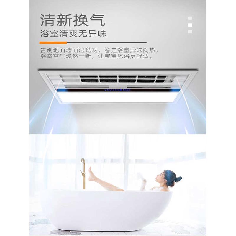 集成吊顶单风暖换气照明嵌入式卫生间暖风机浴霸300x600速热智能