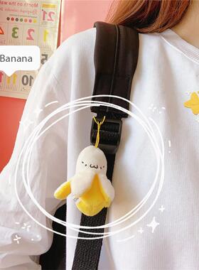 Cartoon Plush Banana Keychain On Backpack Hairy Kawaii Banan