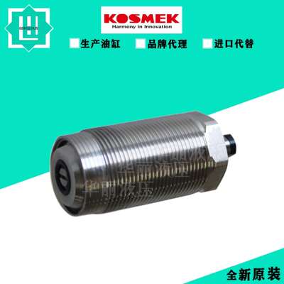 考世美 KOSMEK 液压缸 单动油缸 LD0302-Q LD0262-Q 外螺纹支撑缸