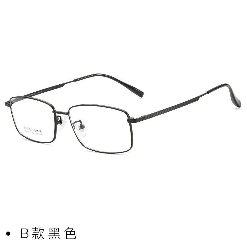 高档光纯近视眼镜架眼睛框男网上配覆古散防蓝光防钛辐射色商务眼