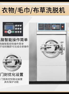 上海万30斤工公业洗动衣机洗脱XTH-15烘干水星洗机工厂学校用全自