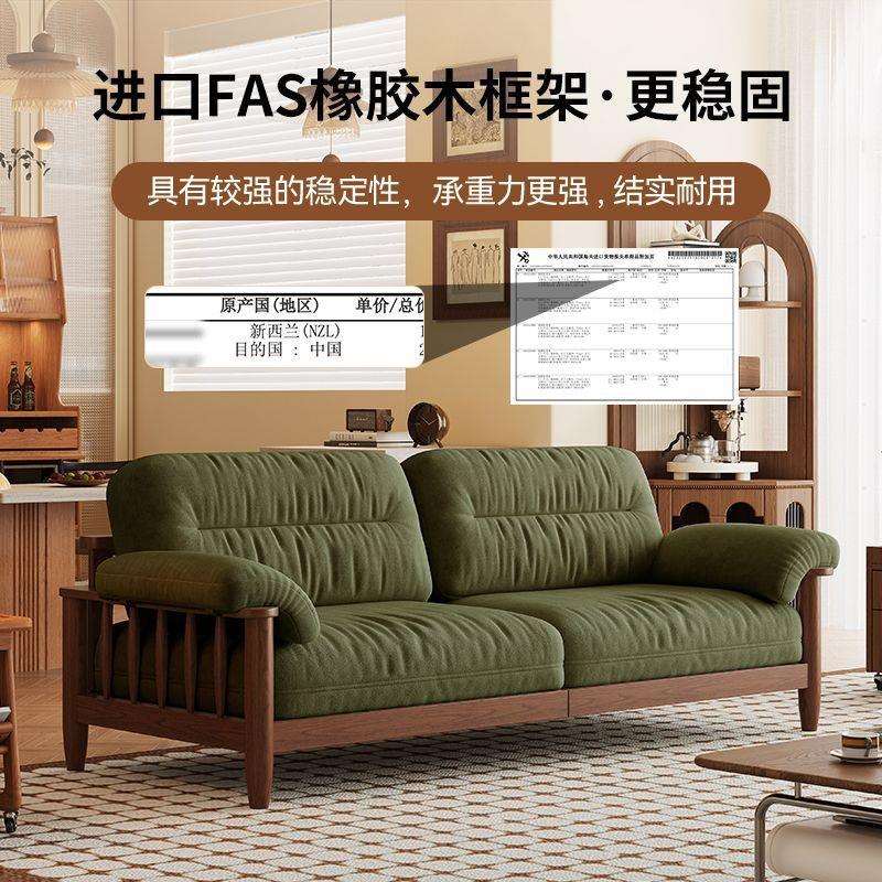 中古风复古布艺沙发实木客厅猫爪绒布小户型中式原木三人位出租屋