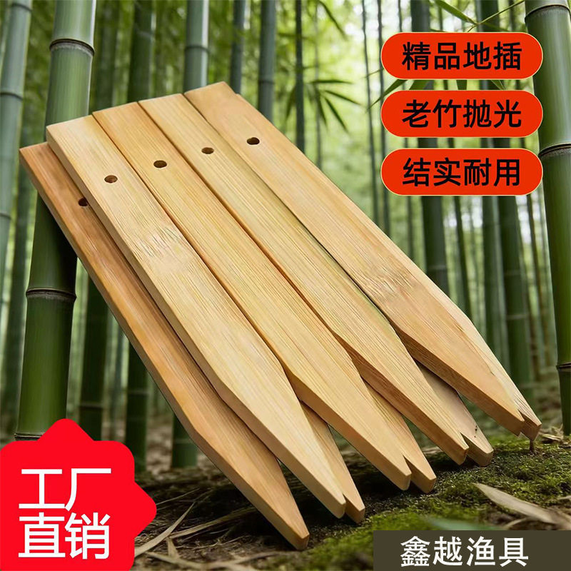 竹片竹片黄鳝泥鳅其他垂钓用品