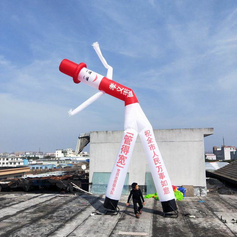 充气单双腿空中舞星小丑跳舞气模人广告开业庆典单腿摇摆舞星气模