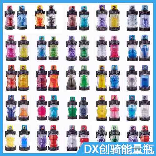 创骑能量瓶DX驱动器金兔银龙锁忍者漫画蝙蝠满装瓶Build腰带道具