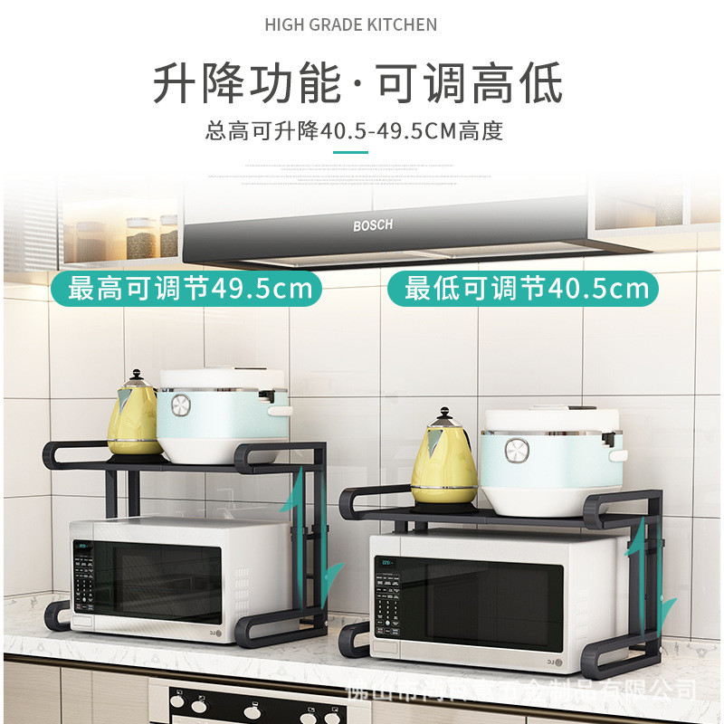 厨房置物架微波炉架子烤箱家用双层伸缩桌面电饭锅一体台面收纳架