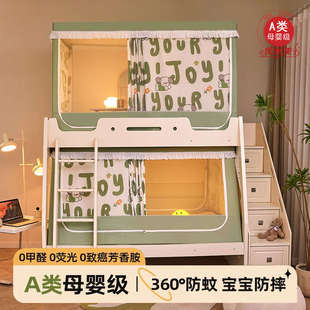 强遮光上下铺三子母床蚊帐单人开门回底坐床床帘帐纱加厚支架 新款