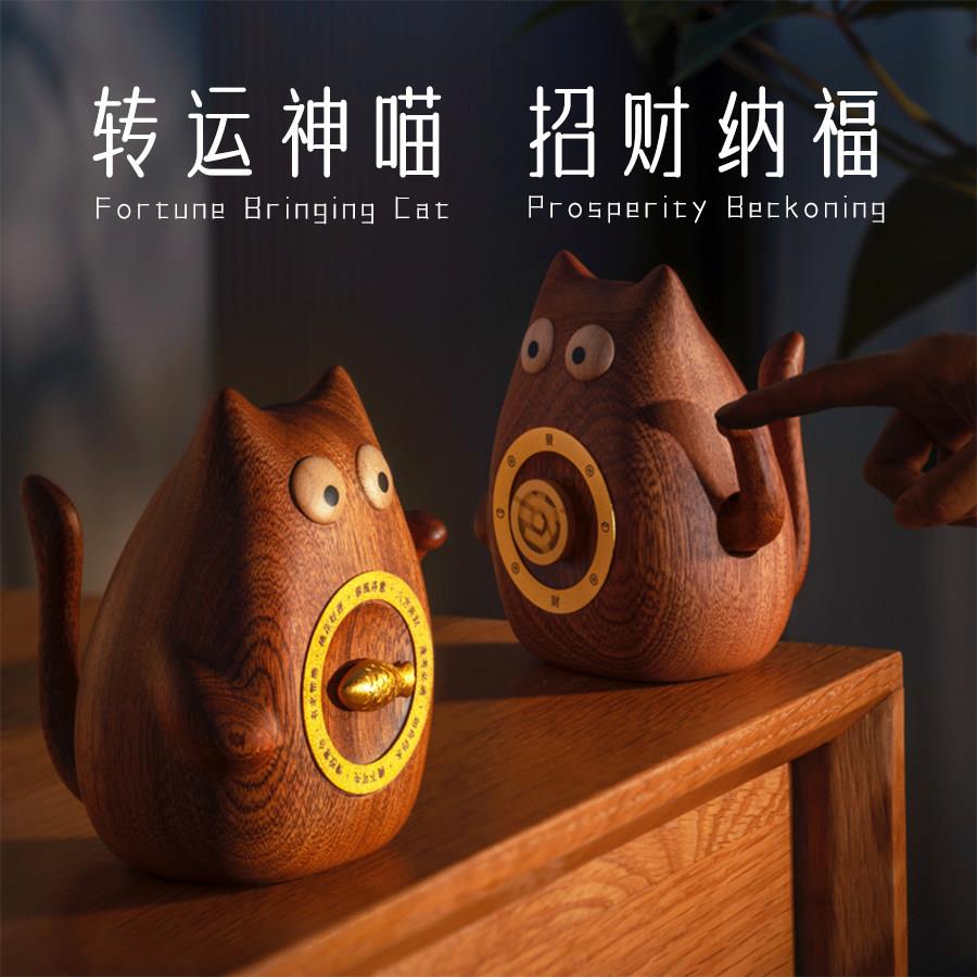 转运神喵桌面摆件实木可爱招财猫转运发财送朋友乔迁结婚生日礼物