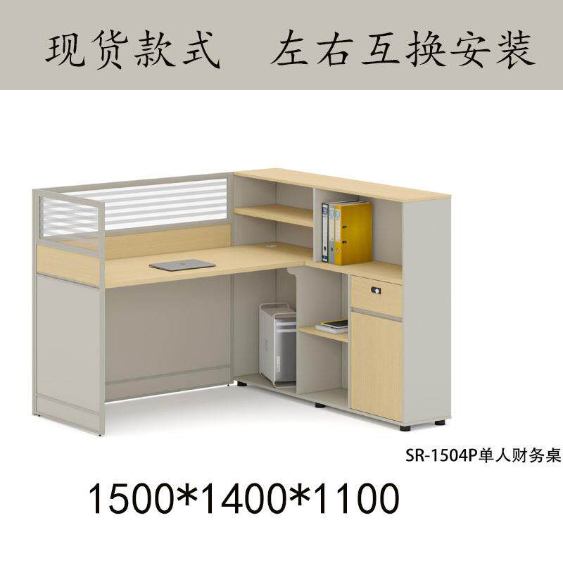办公桌简约现代屏风隔断工位办公室员工财务职员多人办公桌椅组合