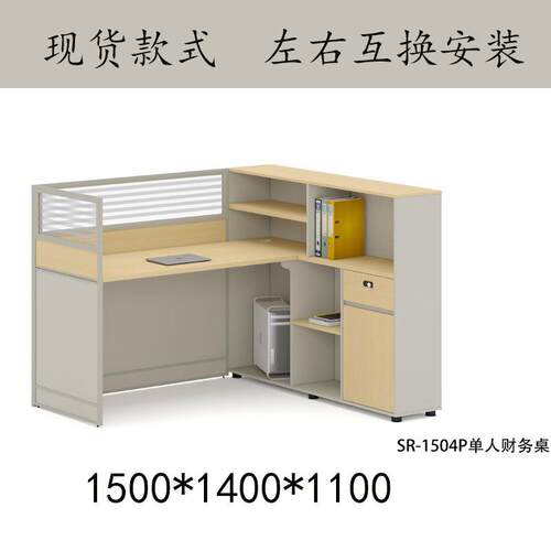 办公桌简约现代屏风隔断工位办公室员工财务职员多人办公桌椅组合
