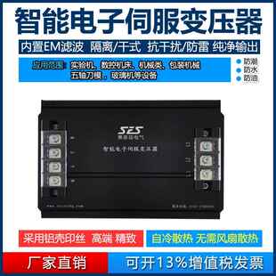 电子变压器三相变压器2426/27/28/209/3/5VKW38V转2IEST-40020现