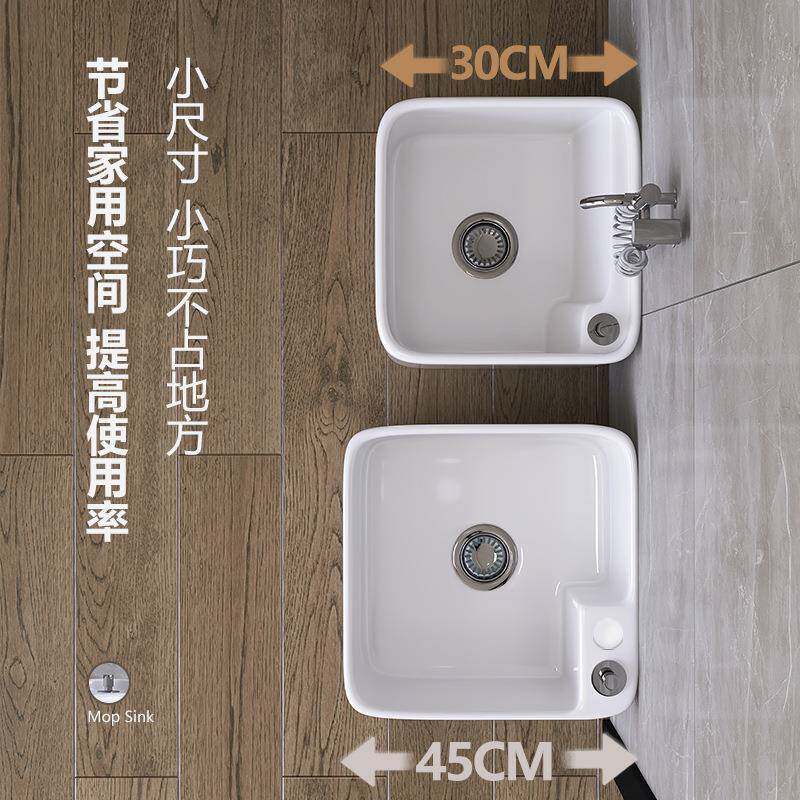 阳台陶瓷拖把池正方形拖布池小户型超小型地拖盆家用卫生间墩布池