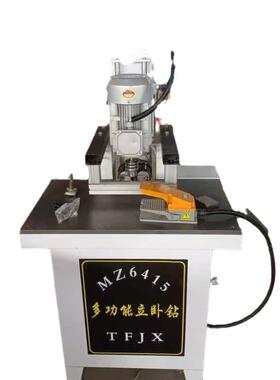 立卧钻三合一打孔机钻孔机木工机械橱柜铰链三轴可调MZ6415多功能