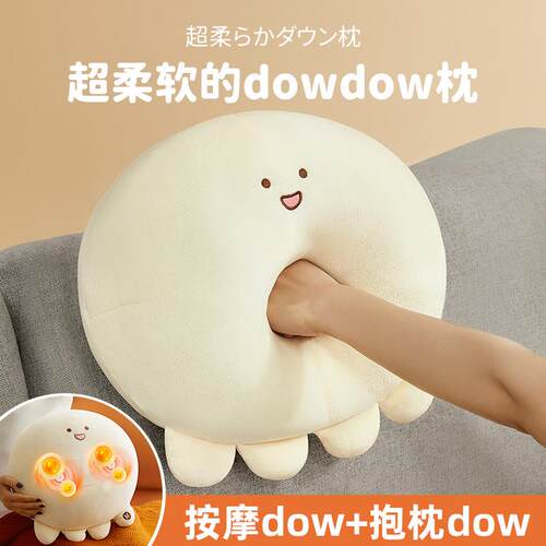 高档腰部按摩器dow摩颈椎背部按摩仪抱枕靠公仔腰背器神靠垫肩颈