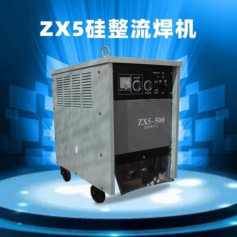 赛威ZX5-500硅整流弧焊机晶闸管整流焊机380v直流电焊机焊接稳定